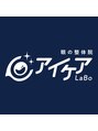 アイケアラボ 福山北店(アイケアLaBo)/アイケアラボ 福山北店