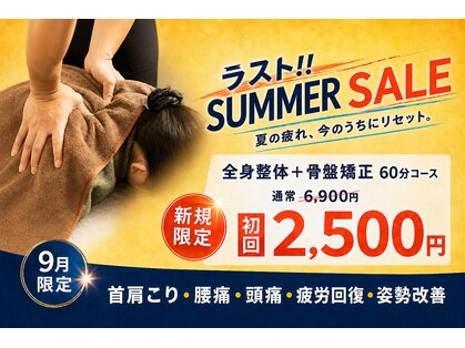 ケアルーム 湘南台(CARE room)の写真