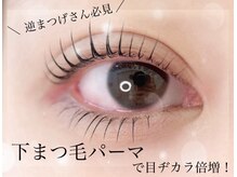 セレブヒルズ 八戸店(Celeb Hill’s)
