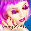 ビューティ シアナ(beauty SiANA)のお店ロゴ