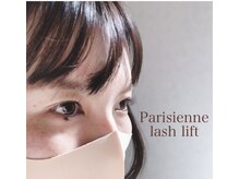 ストーリーアイラッシュアンドネイル(Story)/パリジェンヌラッシュリフト☆