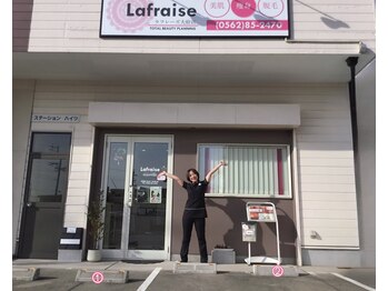 ラフレーズ 大府店/お車で気軽に来店