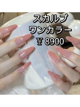 ベラーネイルサロン(Bella Nail Salon)/