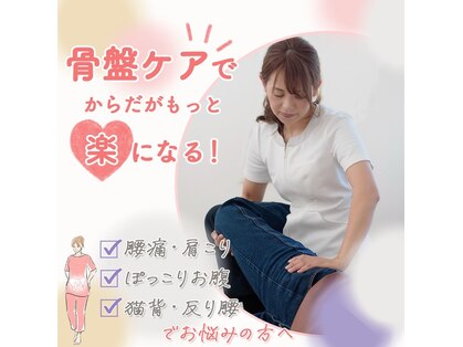 トトノエル(totonoel)の写真