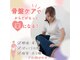 トトノエル(totonoel)の写真