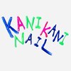 カニカニネイル 日本橋人形町(KANIKANI NAIL)ロゴ