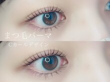 アールイズ トータルビューティーサロン(ar is)/Cカールデザイン