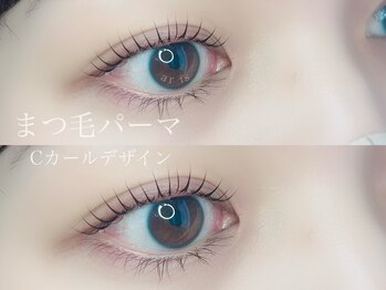 アールイズ トータルビューティーサロン(ar is)/Cカールデザイン