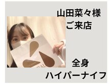 ニュートラル 池袋店(NEUTRAL)/山田菜々さん来店【痩身/脱毛】