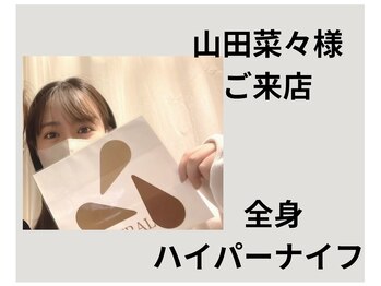ニュートラル 池袋店(NEUTRAL)/山田菜々さん来店【痩身/脱毛】