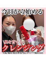 ホワイトアクア 梅田本店(WHITE AQUA)/ハーブピーリング/大阪/梅田