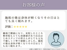 神戸新長田わだち整骨院/お客様の声3
