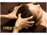 【再来様限定】ヘッド集中＋上半身オイル☆頭痛☆眼精疲労☆顔つぼ☆75分