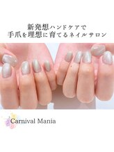 カーニバルマニア 明石店(Carnival Mania)/