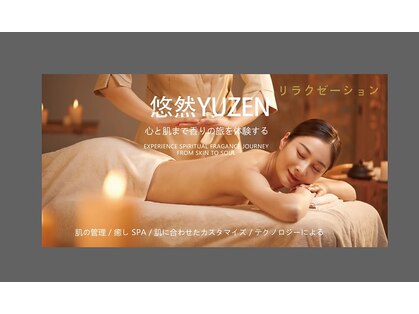 悠然 武蔵新城(YUZEN)の写真