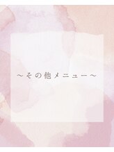 フリージア(Freesia)/