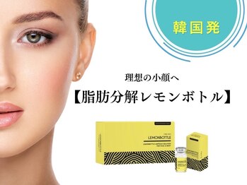 グラシーズ(Glasses)/顔周りがすっきり小顔に♪