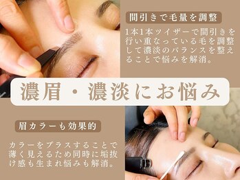 アイック 北千住(I'ck)/