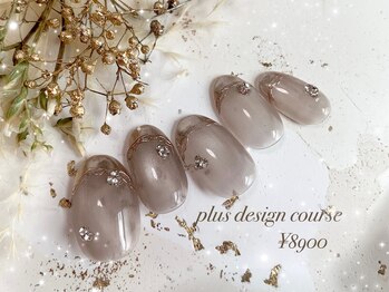 シナミル(Cinnamil)/プラスデザインコース