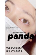 ラヴィエール(Laviere)/似合わせまつ毛パーマ