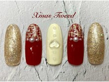 はあとねいる 板橋仲宿店/Xmas限定『Xmasツイード』