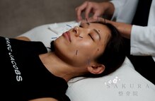 サクラ鍼灸整骨院 桜並木駅前(SAKURA鍼灸整骨院)