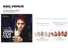 NAIL VENUS 2026/ WINTER 掲載サロン（出版:実業之日本社）