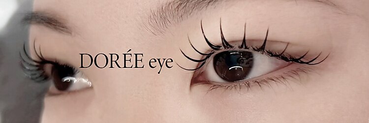 DOREE eye【まつ毛と眉の専門店】【ドレ】【3/11OPEN(予定)】のサロンヘッダー