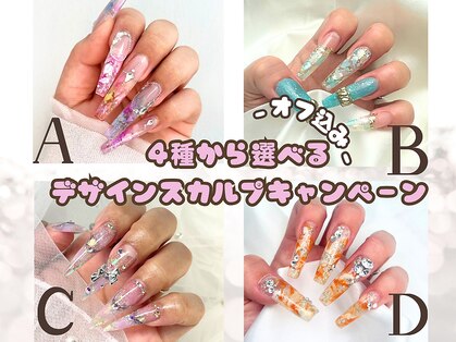 ネイルサロンマーチ 泡瀬店(MARCH)の写真