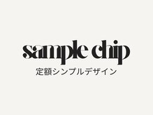 ホワイト(WHITE)/シンプルサンプルデザイン★