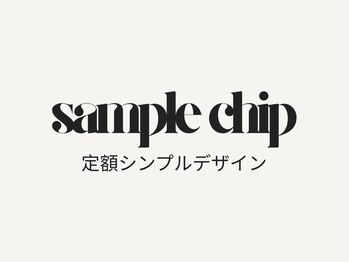 ホワイト(WHITE)/シンプルサンプルデザイン★