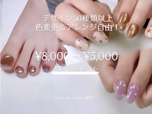 アノス バイ シェリエ(Anos by cherie)
