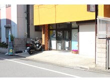 癒し空間 心/無料駐車場