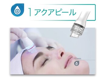 エクセレントビューティーサロン 艶(EN)/極上アクアピーリングで素肌美へ