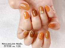ノエル(Noel)/ハニーブラウンネイル