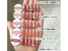 スターネイル(Starnail)/自爪育成後綺麗をキープ