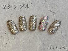 べリンダ 高崎店(BELINDA)/ハンド定額シンプルコース