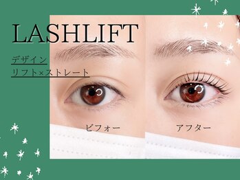 フィアートアイ 赤羽(Fiato eye)/担当Kasumi★フィアートアイ赤羽