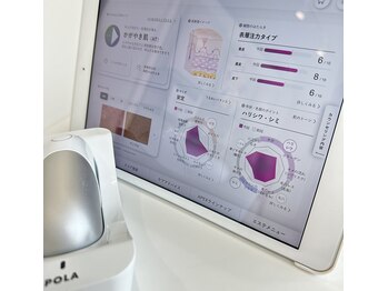 ポーラ ザ ビューティ 滝川店(POLA THE BEAUTY)/肌バイタルチェック