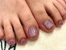 【Footワンカラー】200色から選べる 　¥6900