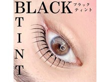 エミュー(emu)/マスカラパーマ