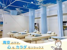 あおぞら鍼灸整骨院の雰囲気（ベッド6台、各カーテンで仕切りますのでお隣りは気になりません）