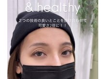 アイラッシュサロンブライティン(brighten)の雰囲気（マツエク×マツパ同時施術【&ヘルシー】短いまつげも理想の目元）