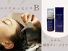 かゆみ、白髪、抜毛がお悩みの方へ★頭皮集中ケア【トウヒエステ】
