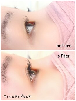 ベリール 南平岸店(Be'Leel)/ラッシュアップキュア