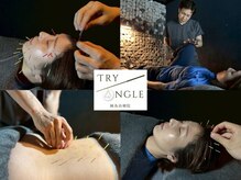 トライアングル 麻布十番(TRYANGLE)