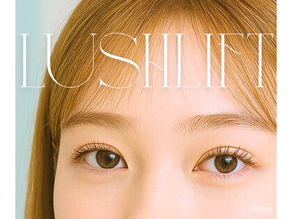 フリープ タクタ(freep tacta)の写真