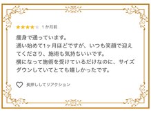 千歳の女神 久屋大通店/【Google口コミ】