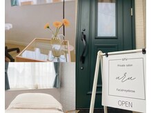 ウル(uru)の雰囲気（完全個室のプライベート空間。ゆったり落ち着いたお部屋です）