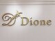 ディオーネ 四条烏丸店(Dione)の写真